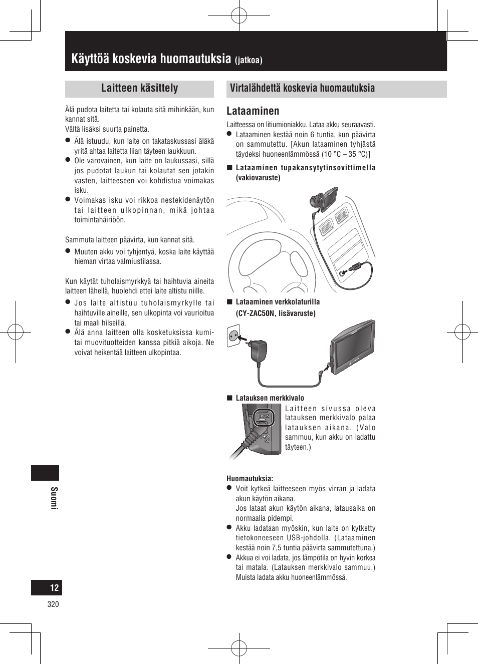 Käyttöä koskevia huomautuksia, Lataaminen | Panasonic CNGP50N User Manual | Page 320 / 336