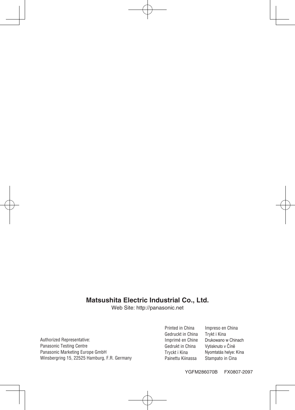 Matsushita electric industrial co., ltd | Panasonic CNGP50N User Manual | Page 336 / 336