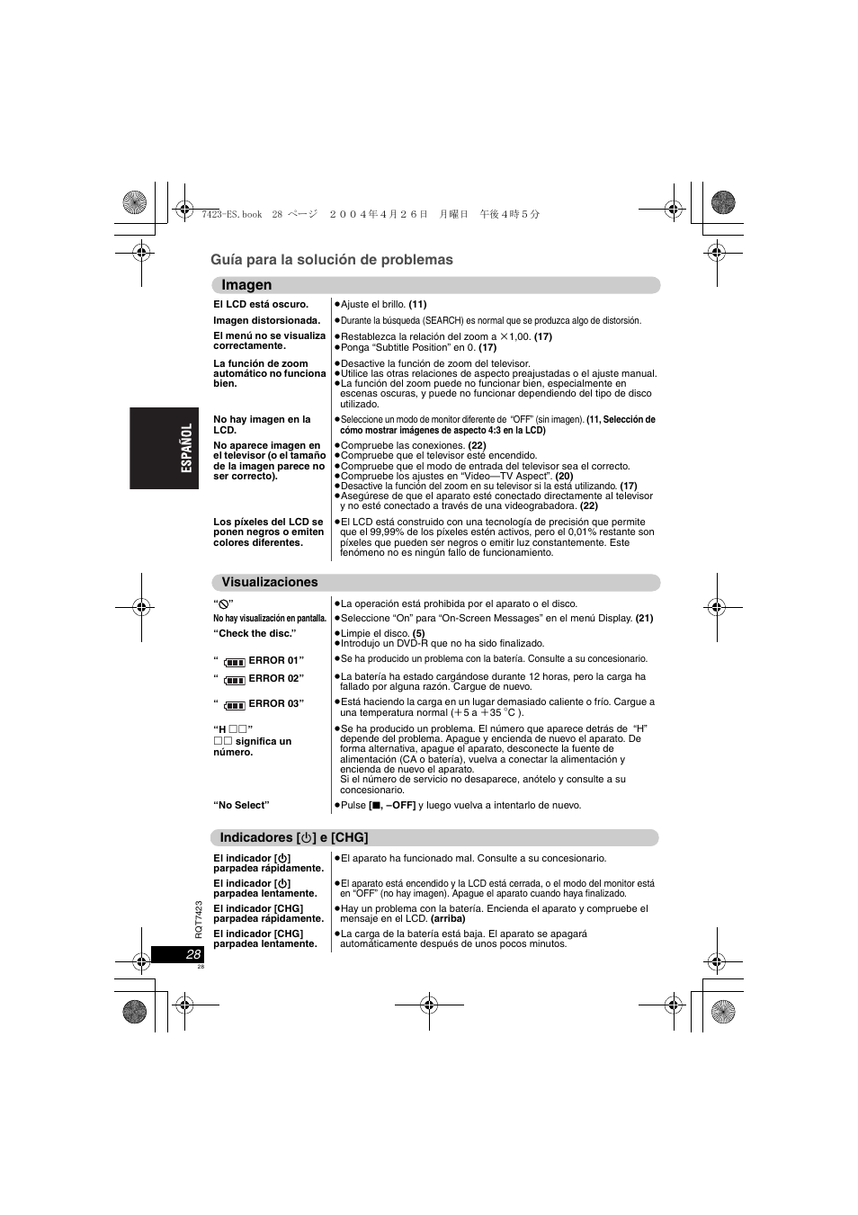 Guía para la solución de problemas, Imagen | Panasonic DVDLS50 User Manual | Page 28 / 80