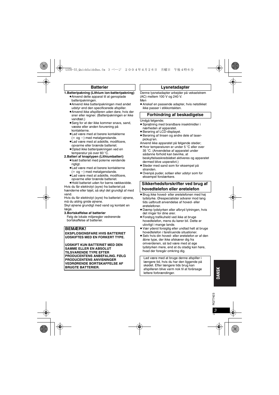 Panasonic DVDLS50 User Manual | Page 73 / 80