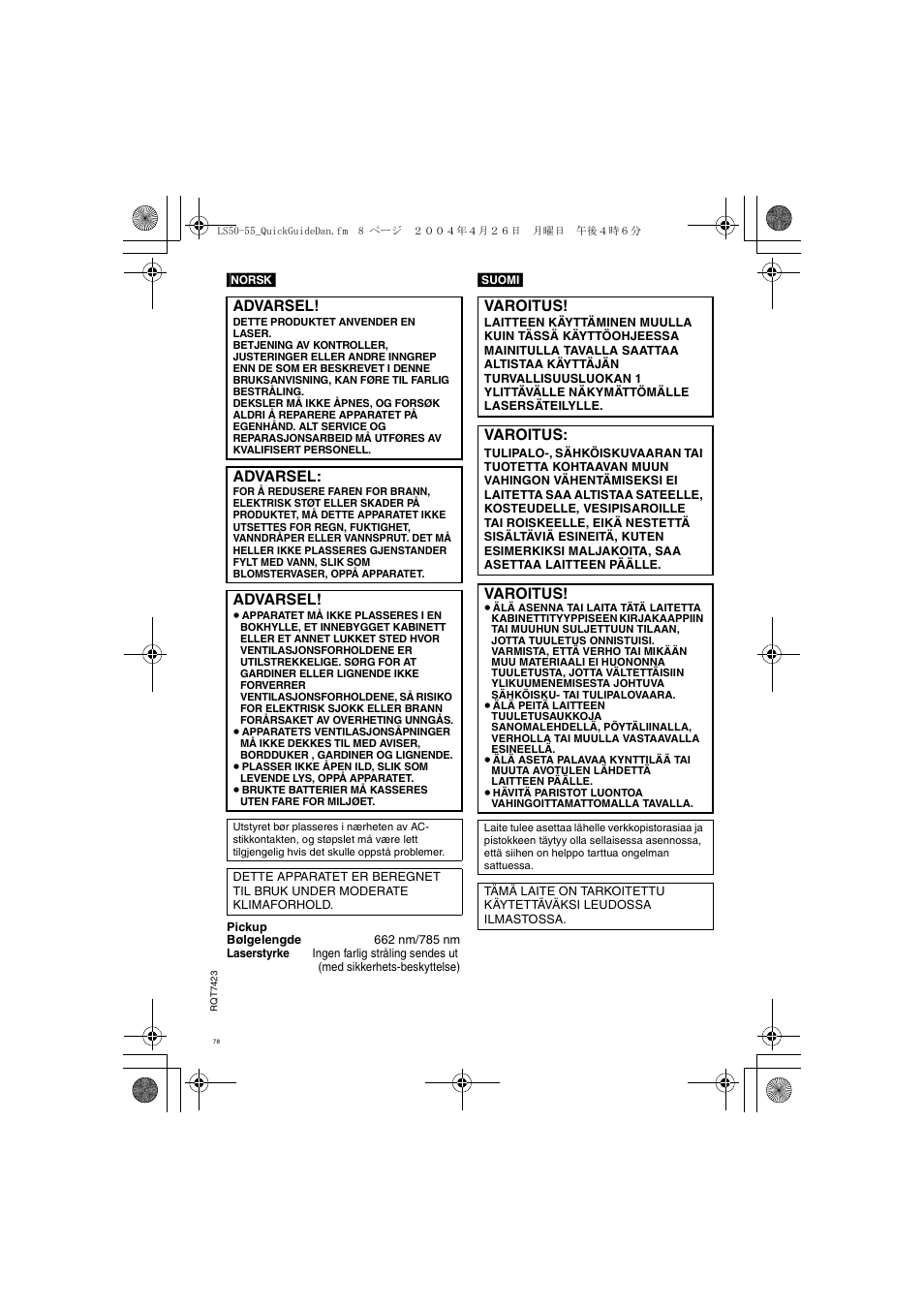 Panasonic DVDLS50 User Manual | Page 78 / 80