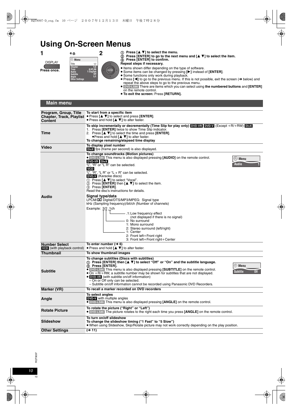 Using on-screen menus, Main menu | Panasonic DVDLS83 User Manual | Page 10 / 108