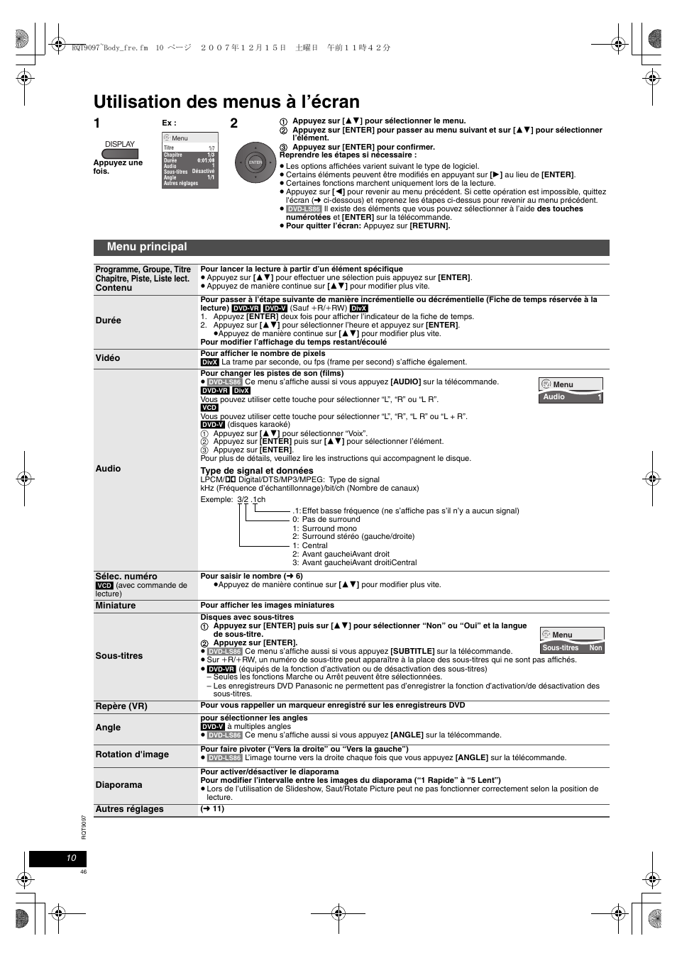 Utilisation des menus à l’écran, Menu principal | Panasonic DVDLS83 User Manual | Page 46 / 108