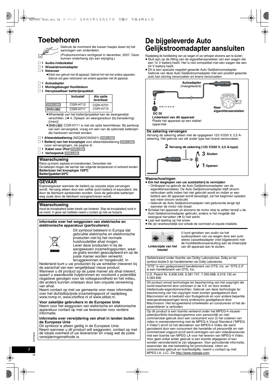 Toebehoren | Panasonic DVDLS83 User Manual | Page 98 / 108