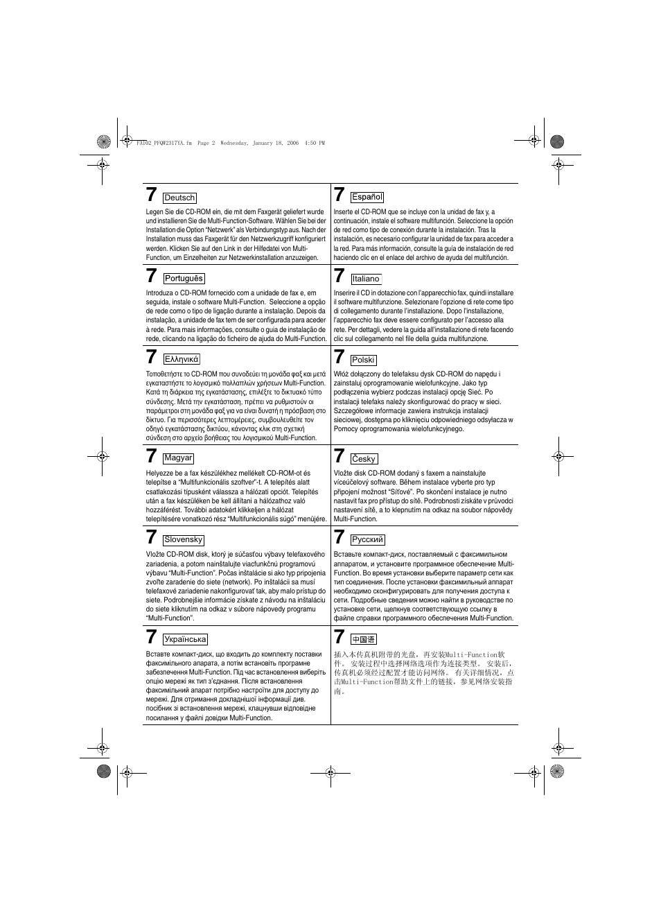 Panasonic KXFA102 User Manual | Page 2 / 4