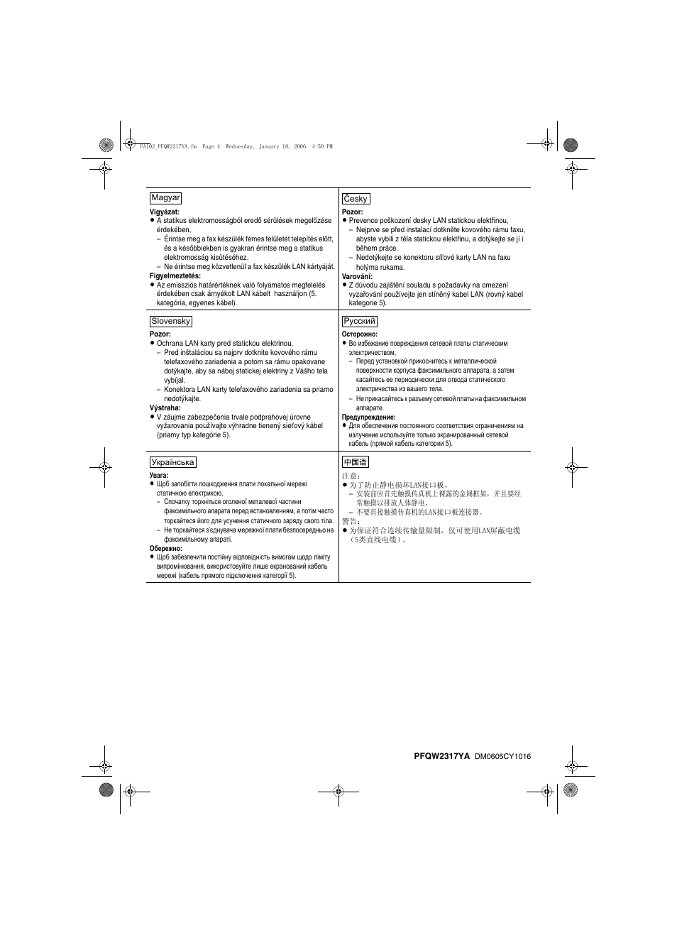 Panasonic KXFA102 User Manual | Page 4 / 4