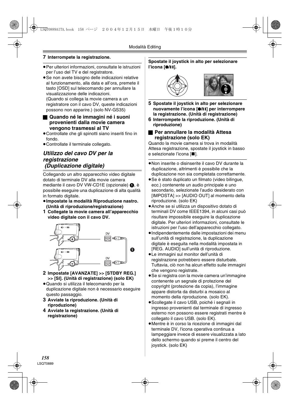 Utilizzo del cavo dv per la registrazione, Duplicazione digitale) | Panasonic NVGS21EG User Manual | Page 158 / 236