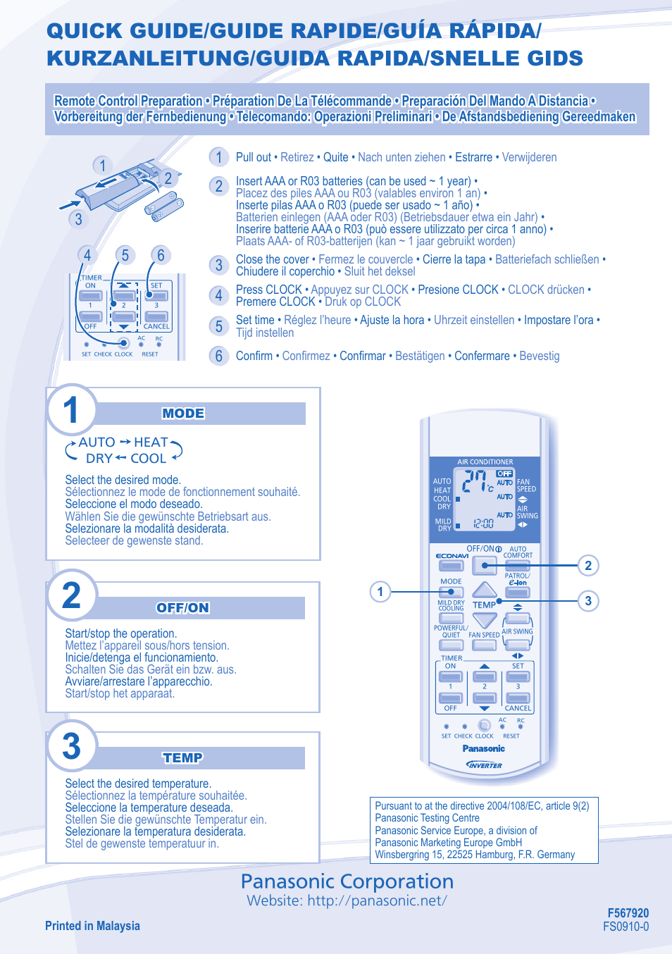 Panasonic corporation | Panasonic CSE28MKES User Manual | Page 12 / 12