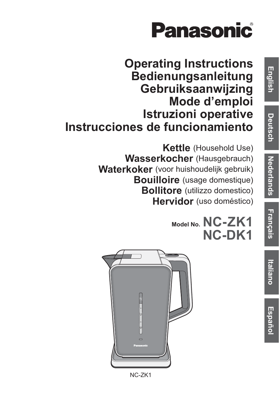 Panasonic NCZK1VXE User Manual | 128 pages