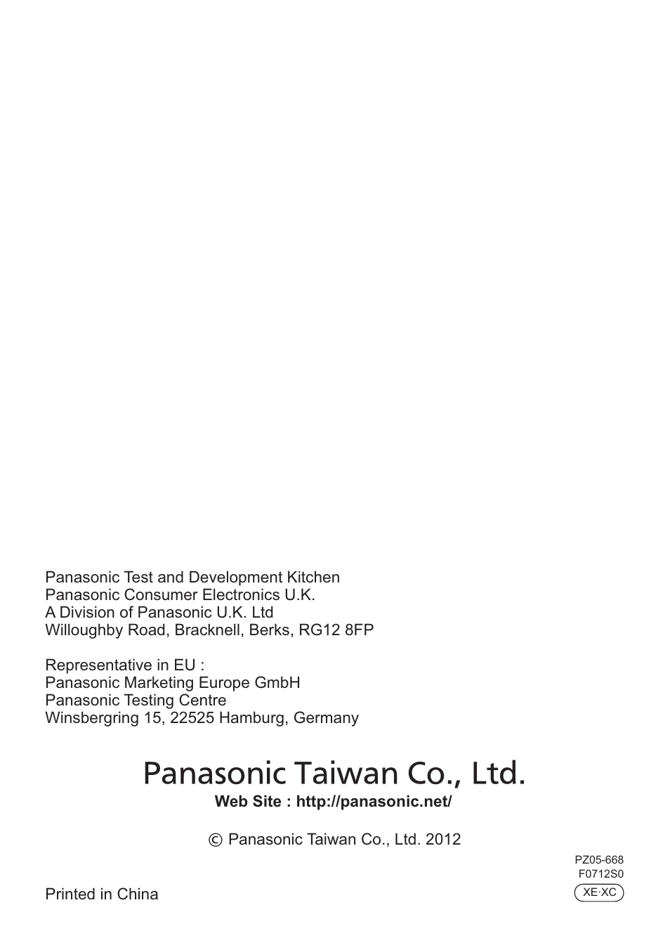 ヱ㄂ㄏ㄂ㄔㄐㄏㄊ㄄チヵ㄂ㄊㄘ㄂ㄏチヤㄐハネチロㄕㄅハ | Panasonic NCZK1VXE User Manual | Page 128 / 128