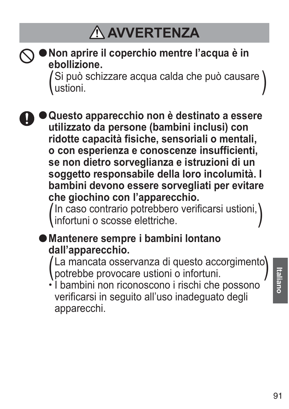 Panasonic NCZK1VXE User Manual | Page 91 / 128