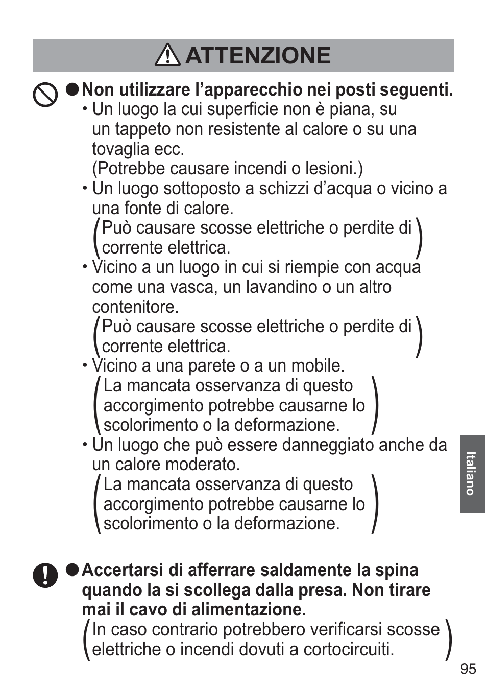 Panasonic NCZK1VXE User Manual | Page 95 / 128
