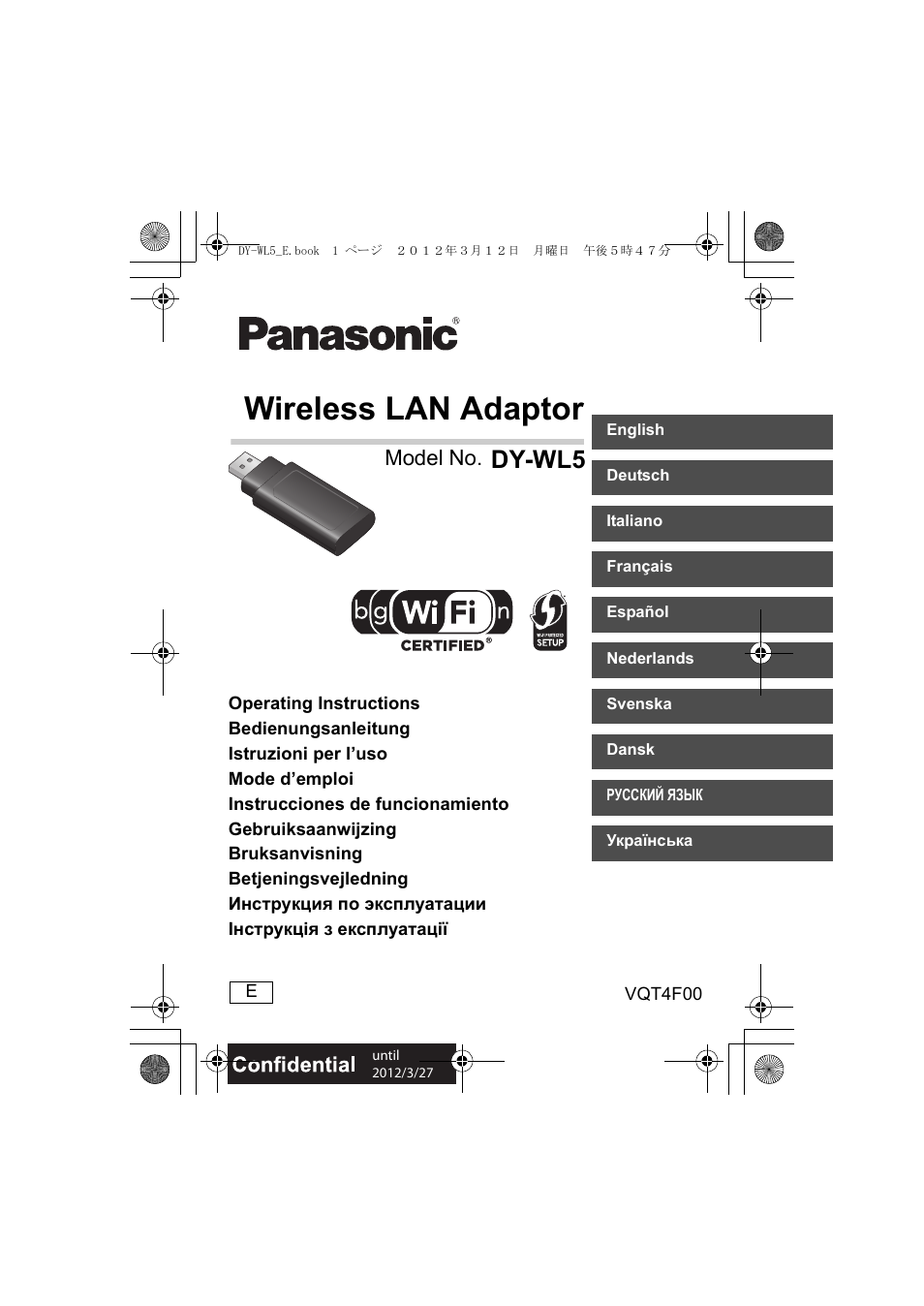 Panasonic DYWL5E User Manual | 44 pages