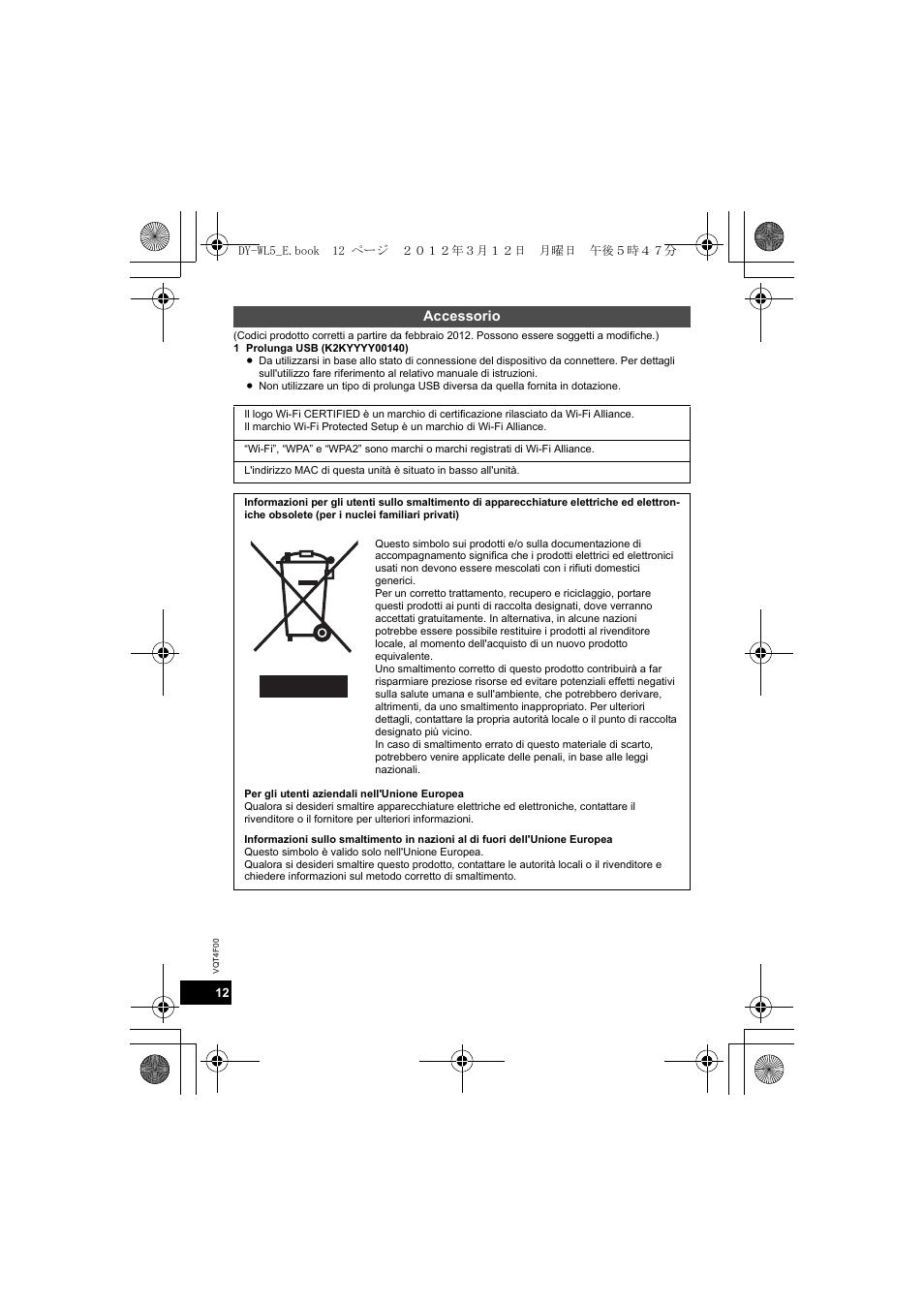Panasonic DYWL5E User Manual | Page 12 / 44