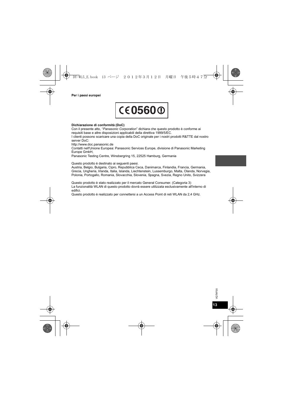 Panasonic DYWL5E User Manual | Page 13 / 44