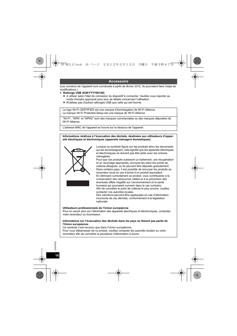 Panasonic DYWL5E User Manual | Page 16 / 44