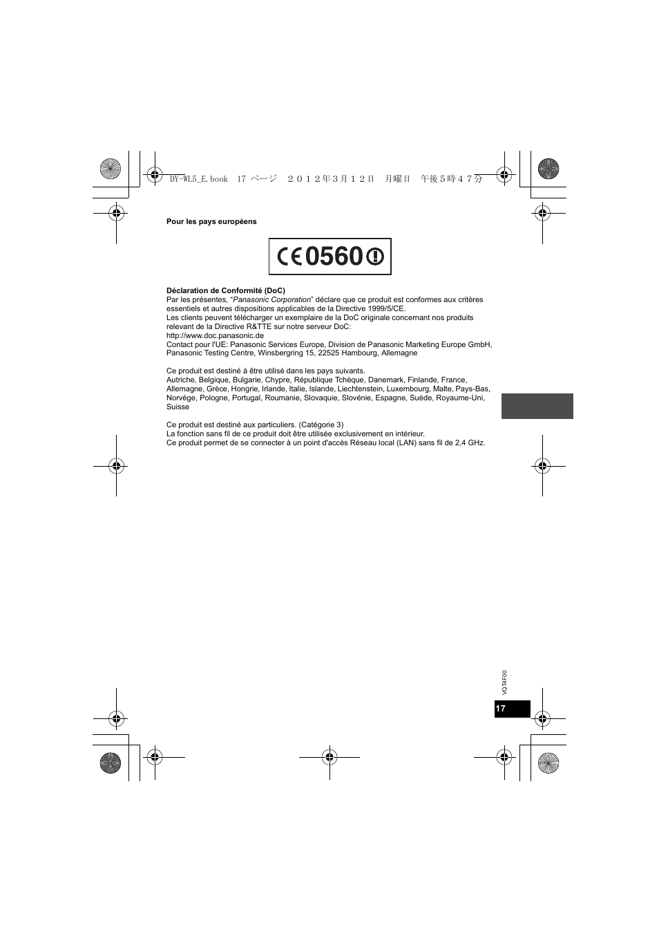 Panasonic DYWL5E User Manual | Page 17 / 44