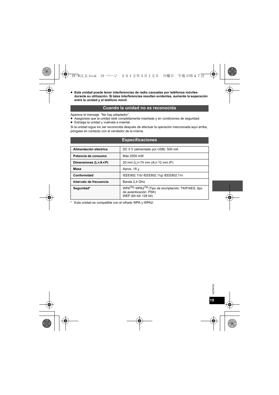 Panasonic DYWL5E User Manual | Page 19 / 44