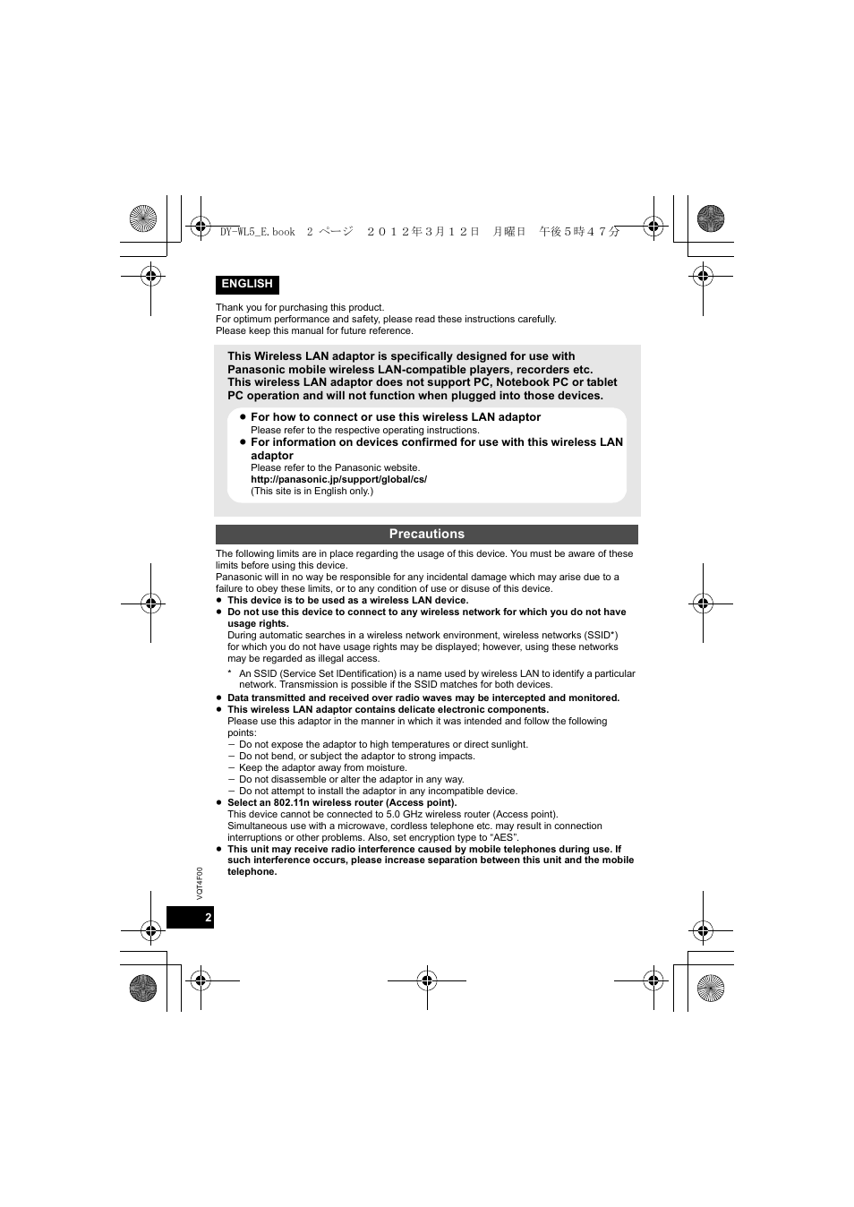 Panasonic DYWL5E User Manual | Page 2 / 44