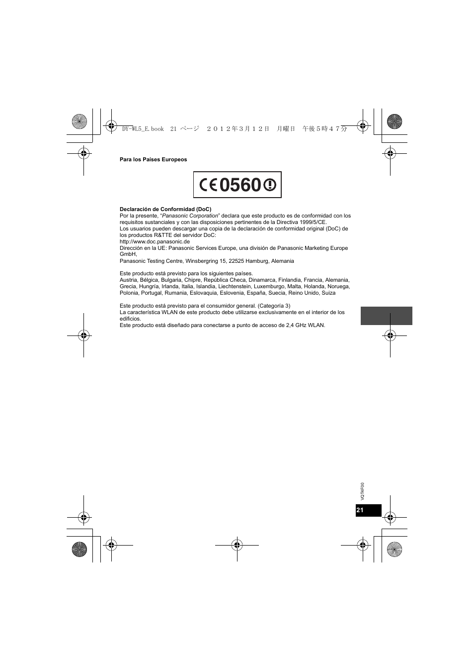 Panasonic DYWL5E User Manual | Page 21 / 44