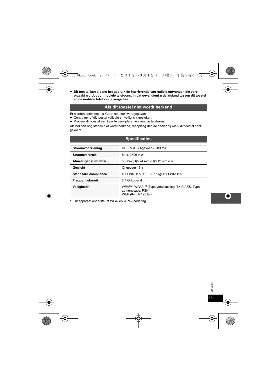 Panasonic DYWL5E User Manual | Page 23 / 44