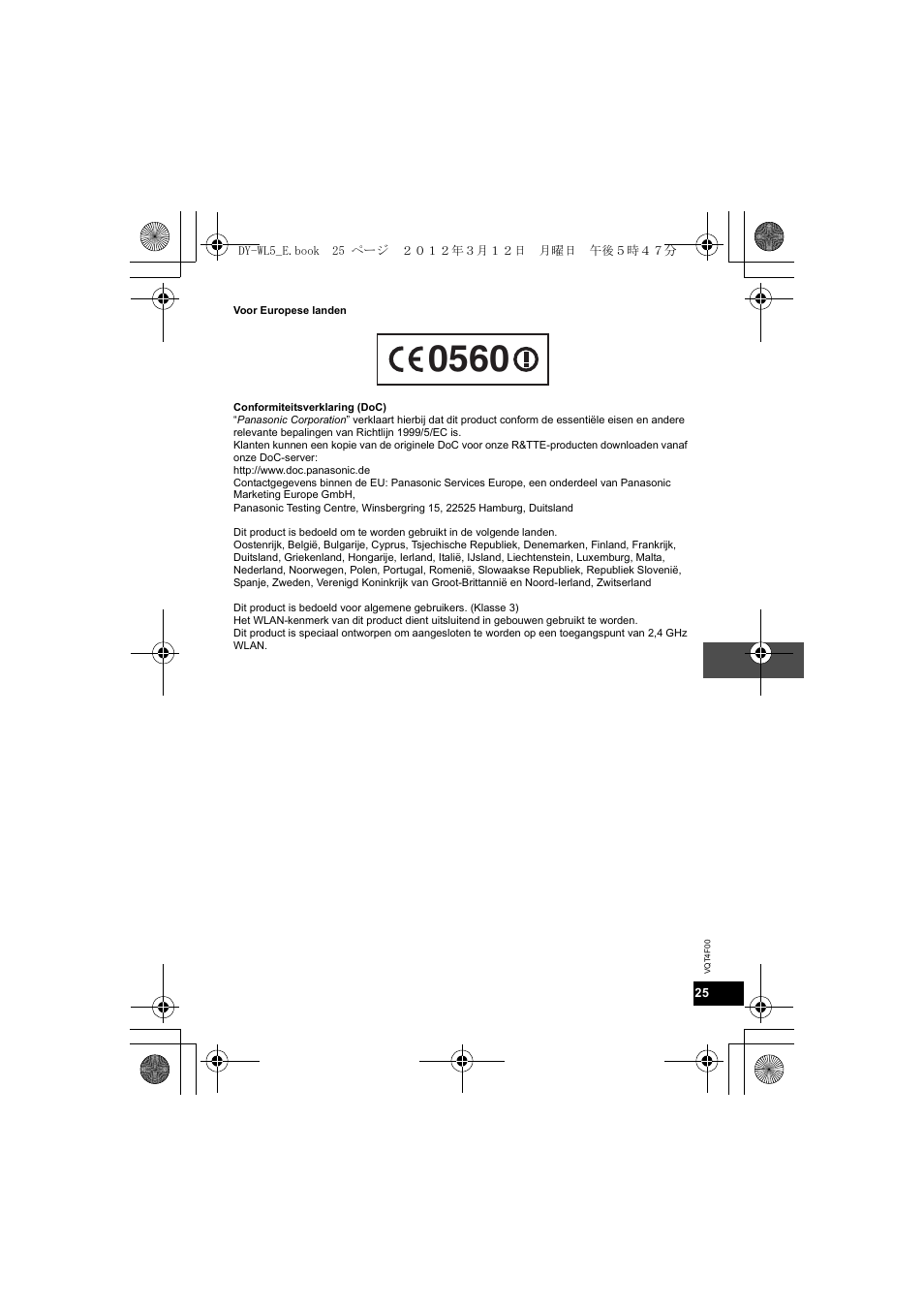 Panasonic DYWL5E User Manual | Page 25 / 44