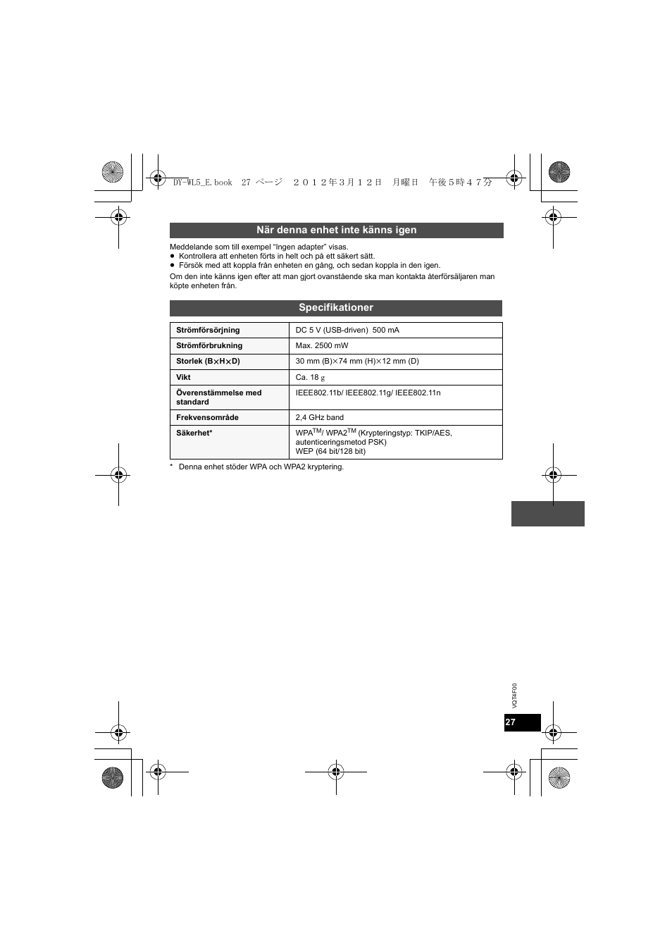 Panasonic DYWL5E User Manual | Page 27 / 44