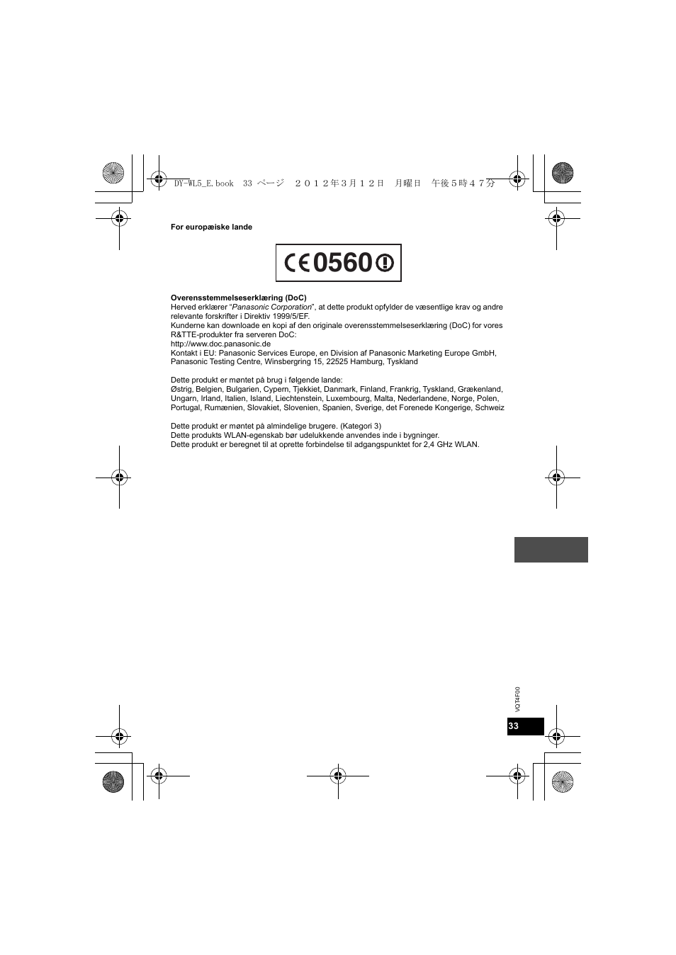 Panasonic DYWL5E User Manual | Page 33 / 44