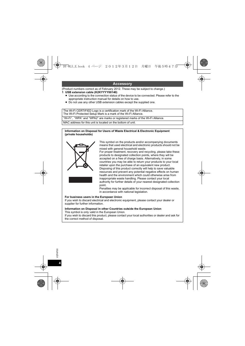 Panasonic DYWL5E User Manual | Page 4 / 44