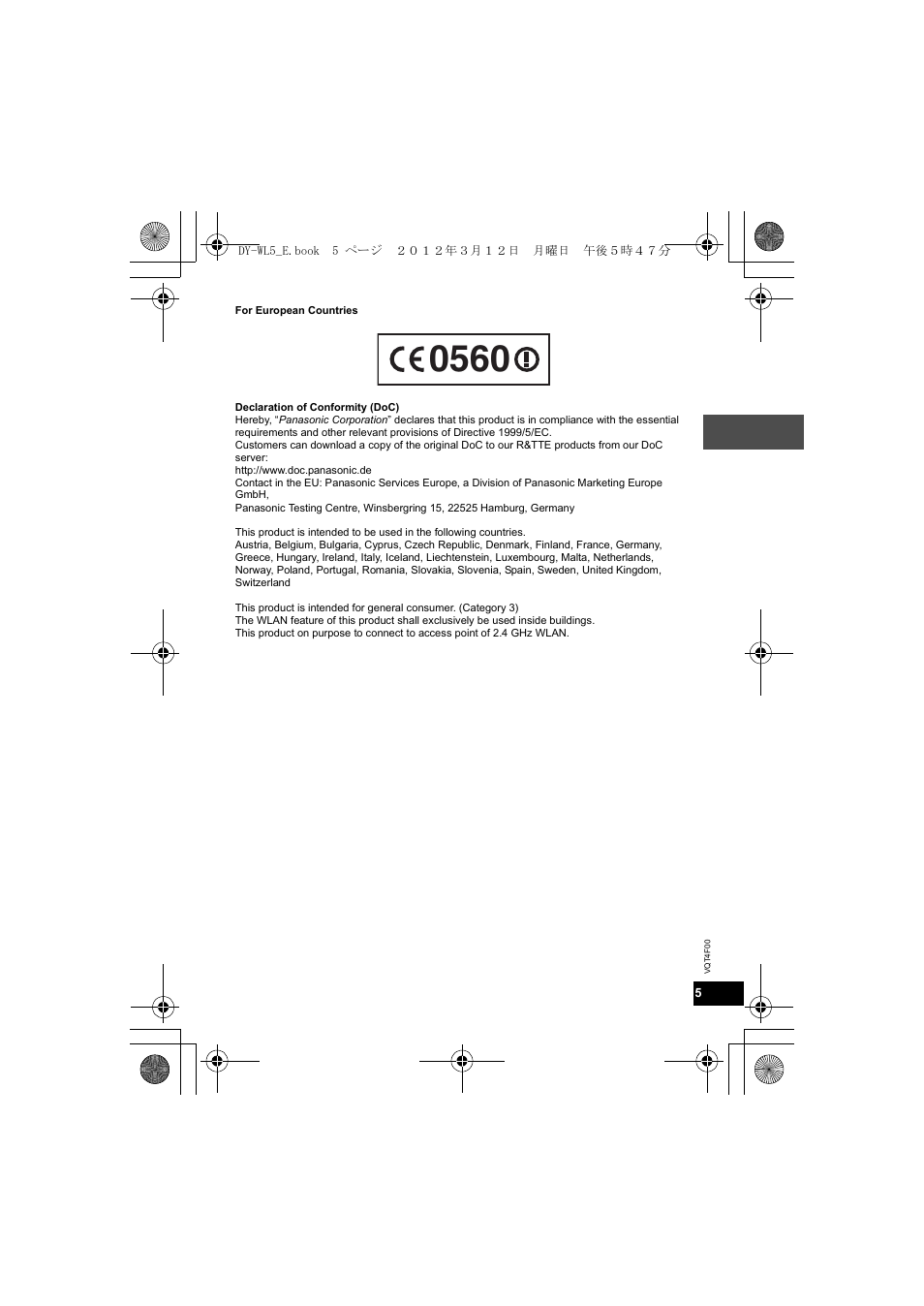 Panasonic DYWL5E User Manual | Page 5 / 44