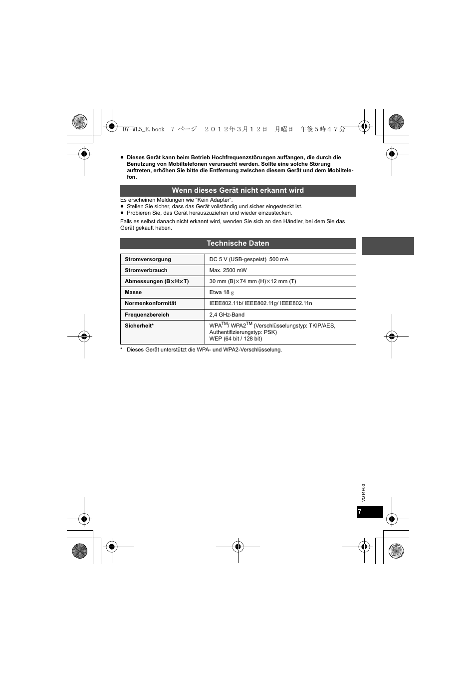 Panasonic DYWL5E User Manual | Page 7 / 44