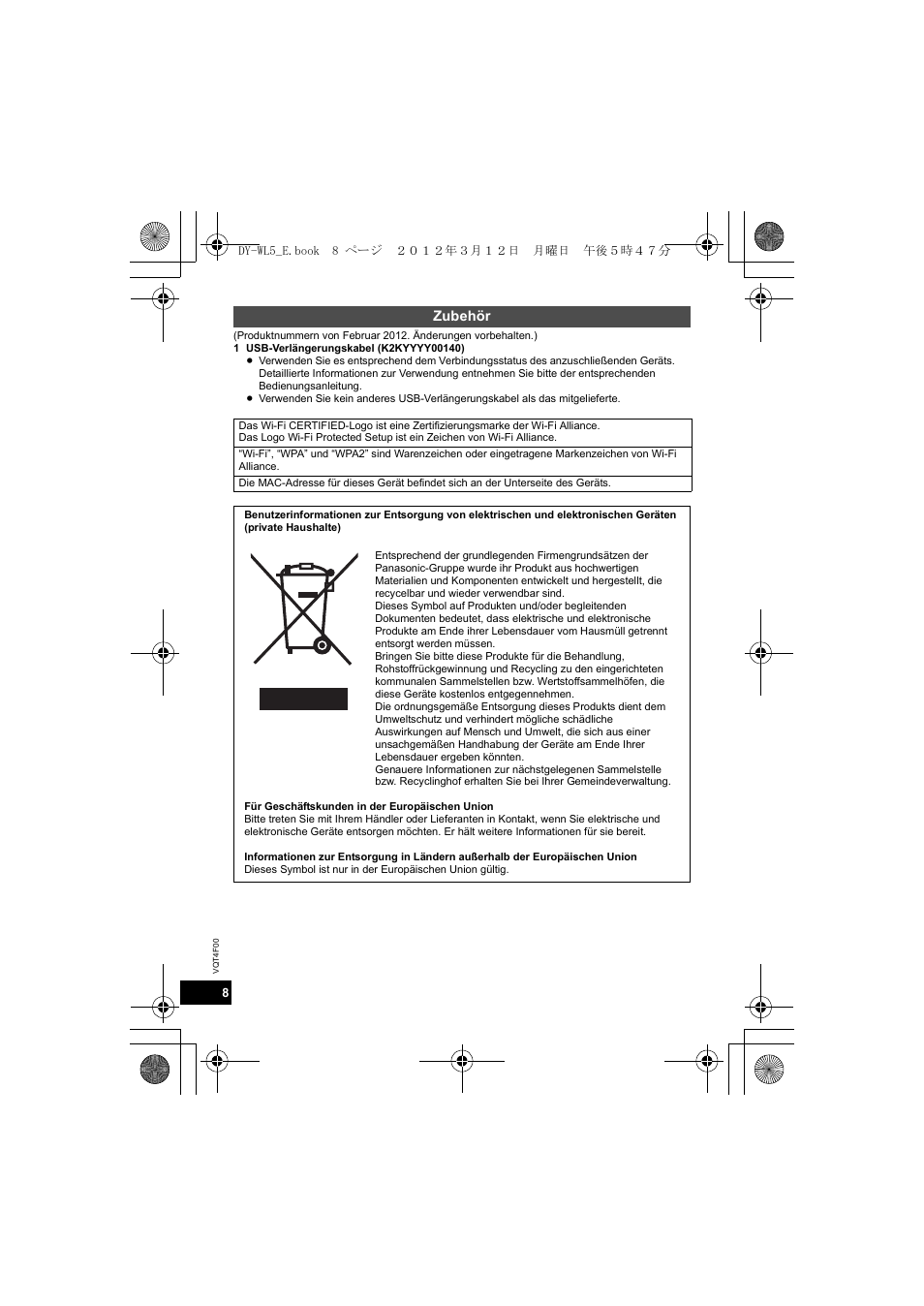 Panasonic DYWL5E User Manual | Page 8 / 44