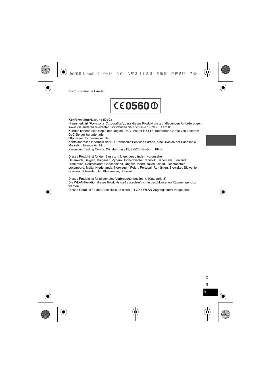 Panasonic DYWL5E User Manual | Page 9 / 44