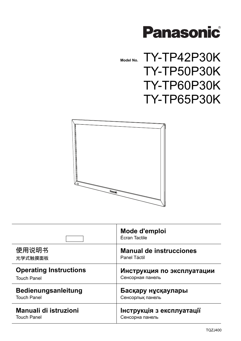 Panasonic TYTP65P30K User Manual | 108 pages
