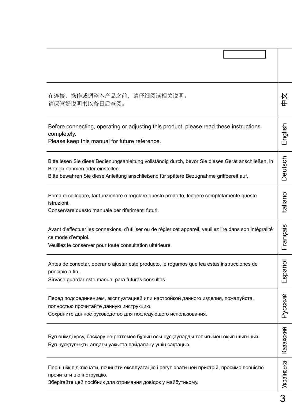 Panasonic TYTP65P30K User Manual | Page 3 / 108