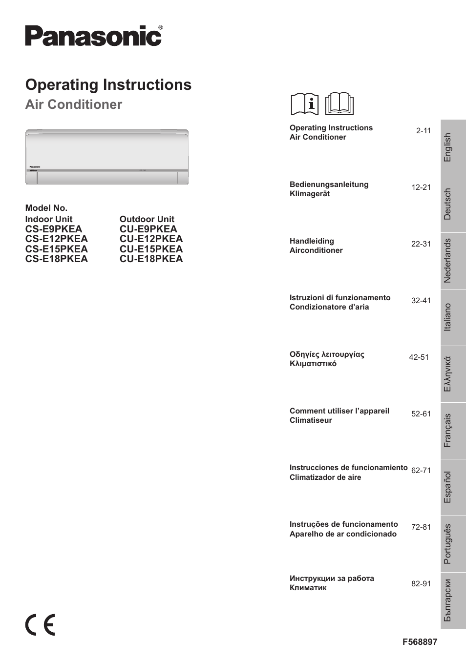Panasonic CSE9PKEA User Manual | 92 pages