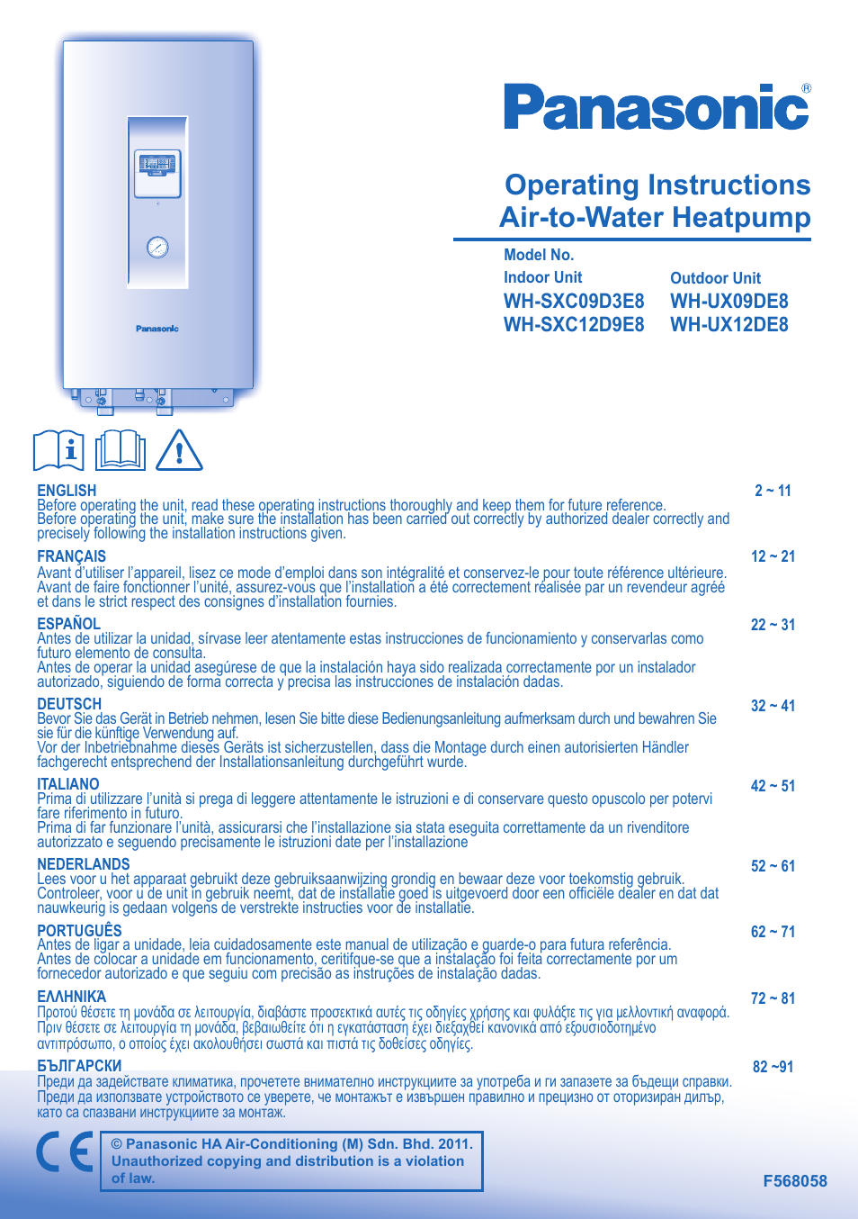 Panasonic WHSXC09D3E8 User Manual | 92 pages