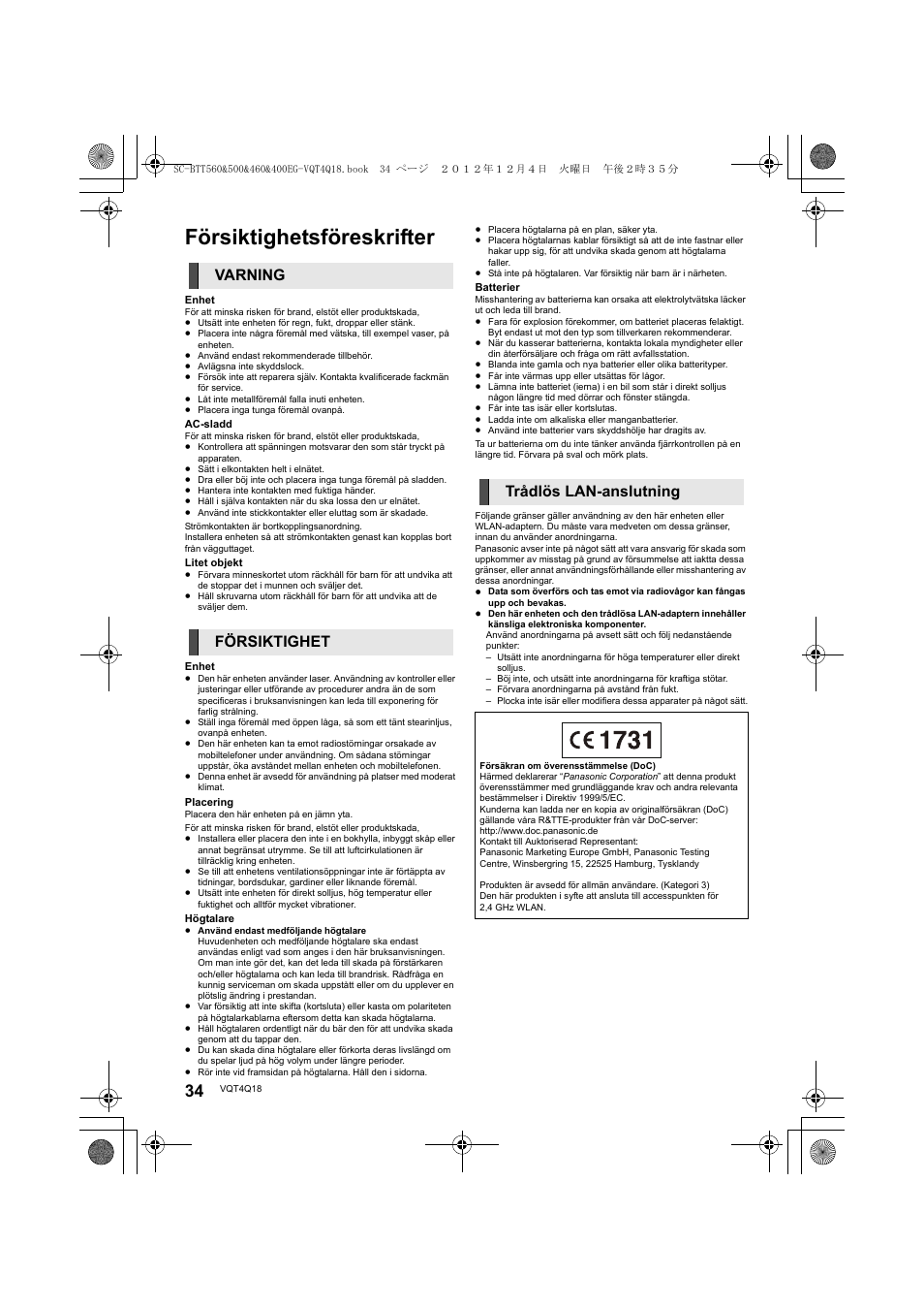 Försiktighetsföreskrifter, Varning försiktighet trådlös lan-anslutning | Panasonic SCBTT400EG User Manual | Page 34 / 56