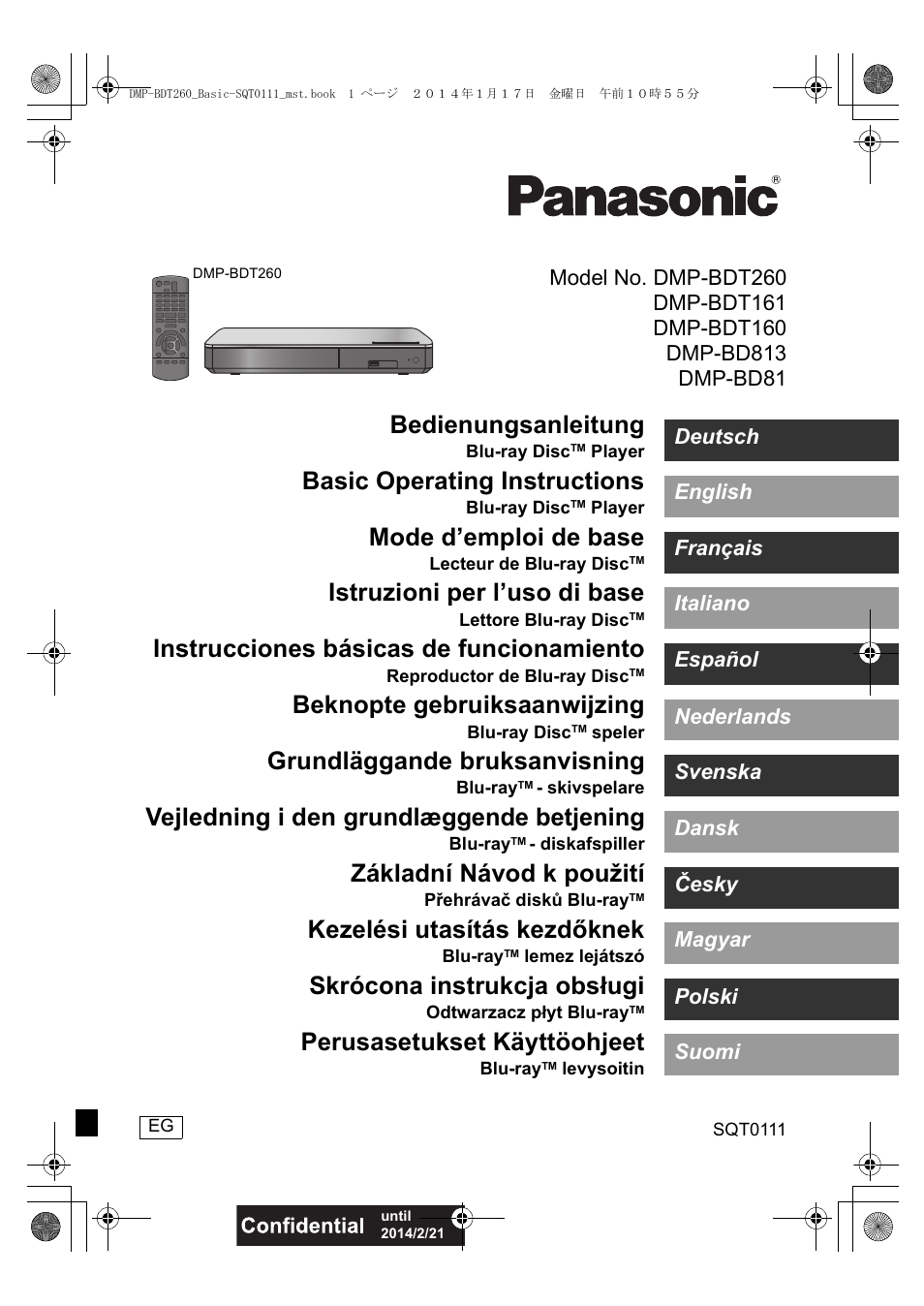 Panasonic DMPBDT161EG User Manual | 108 pages