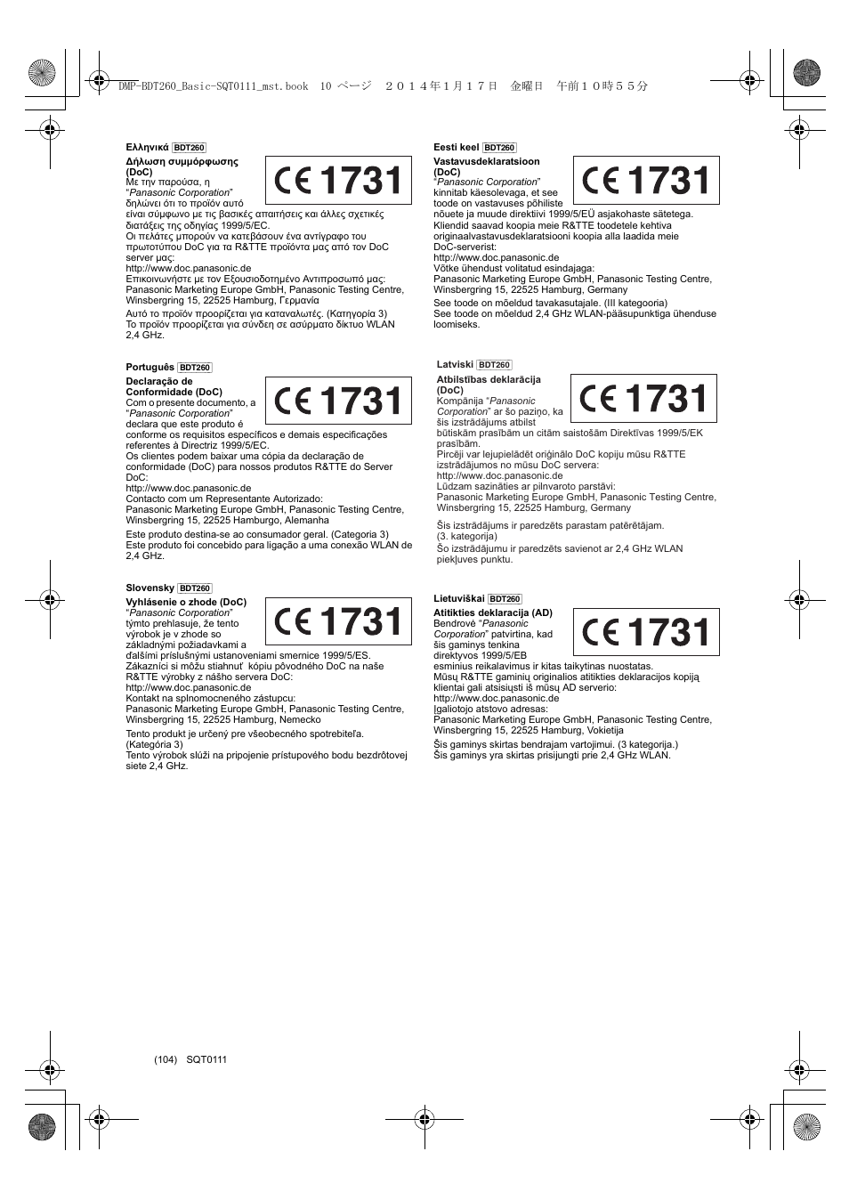 Panasonic DMPBDT161EG User Manual | Page 104 / 108