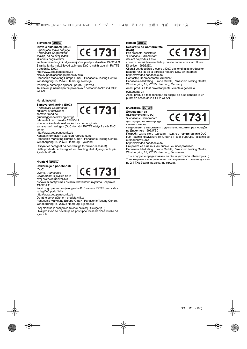 Panasonic DMPBDT161EG User Manual | Page 105 / 108