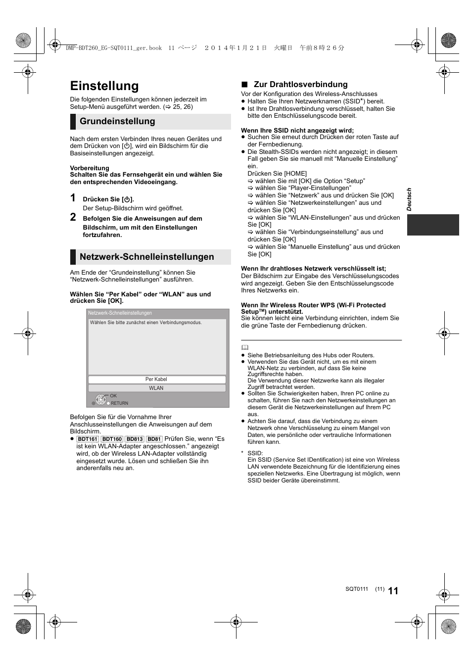 Einstellung, Grundeinstellung netzwerk-schnelleinstellungen, Zur drahtlosverbindung | Panasonic DMPBDT161EG User Manual | Page 11 / 108