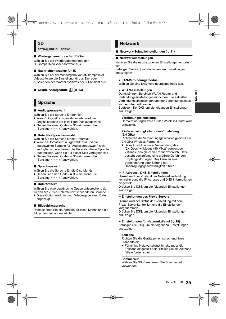 Sprache, Netzwerk | Panasonic DMPBDT161EG User Manual | Page 25 / 108