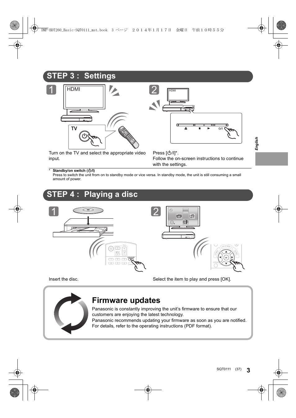 Quick start guide, Step 3 : settings, Step 4 : playing a disc | Firmware updates | Panasonic DMPBDT161EG User Manual | Page 37 / 108