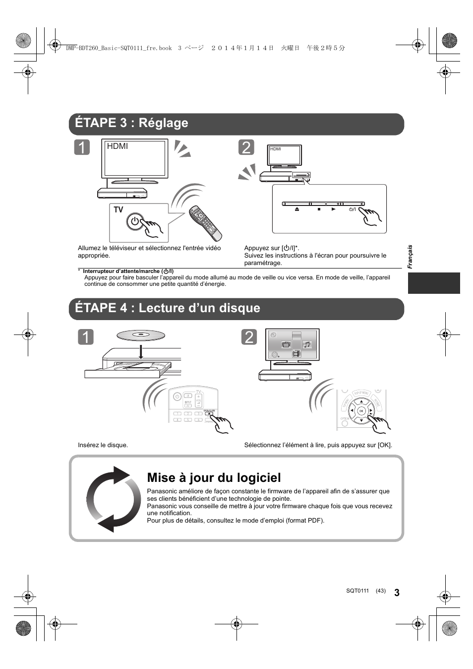 Guide de démarrage rapide, Étape 3 : réglage, Étape 4 : lecture d’un disque | Mise à jour du logiciel | Panasonic DMPBDT161EG User Manual | Page 43 / 108