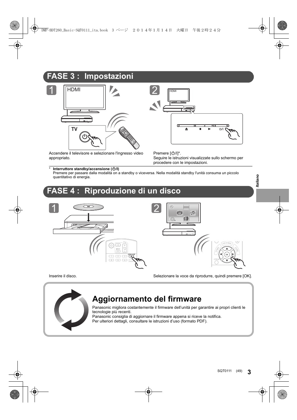 Guida rapida, Fase 3 : impostazioni, Fase 4 : riproduzione di un disco | Aggiornamento del firmware | Panasonic DMPBDT161EG User Manual | Page 49 / 108