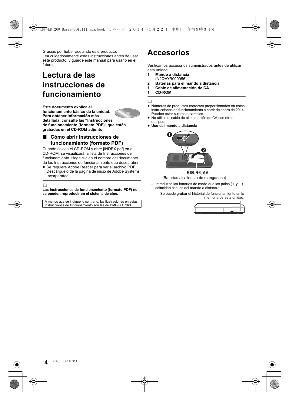 Lectura de las instrucciones de funcionamiento, Accesorios | Panasonic DMPBDT161EG User Manual | Page 56 / 108