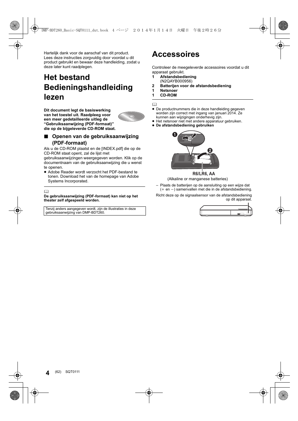 Het bestand bedieningshandleiding lezen, Accessoires | Panasonic DMPBDT161EG User Manual | Page 62 / 108