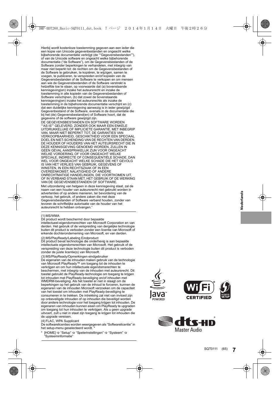 Panasonic DMPBDT161EG User Manual | Page 65 / 108