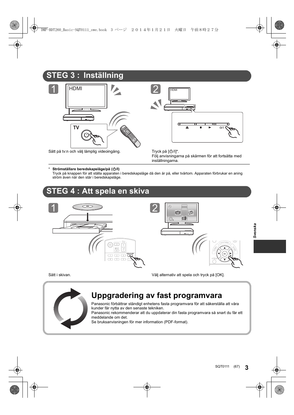 Guide för snabbstart, Steg 3 : inställning, Steg 4 : att spela en skiva | Uppgradering av fast programvara | Panasonic DMPBDT161EG User Manual | Page 67 / 108